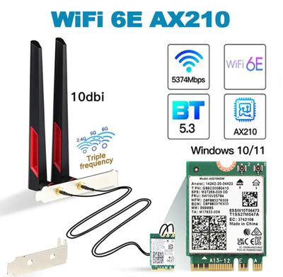 Wi-fi 6e для платы