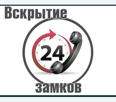 Установка замков вскрытие дверей ремонт механизмов замена сердечника!