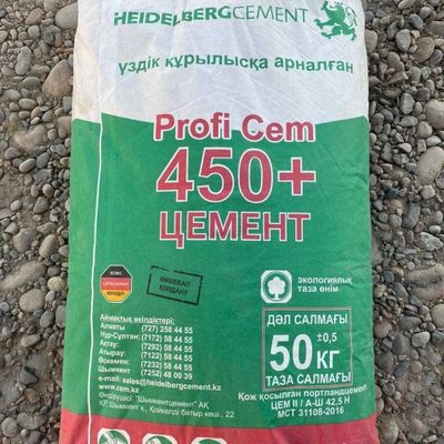 цемент cement sement PROFI CEM 450