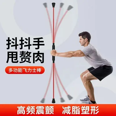 Тик токда машхур Vibro Stic Тренажёр, доставка бор