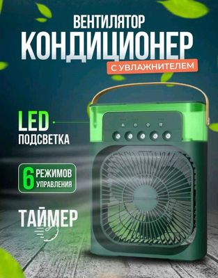 ventilator