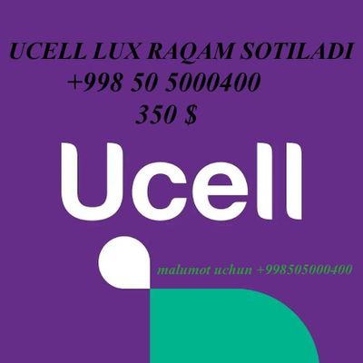 Ucell dan LUX Raqam Sotiladi