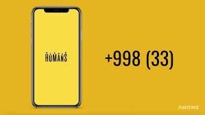 Продается сим карта Humans 559999 номер