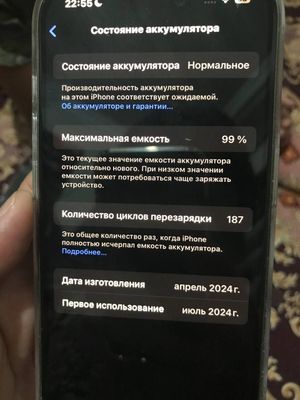 Iphone 15 pro 256