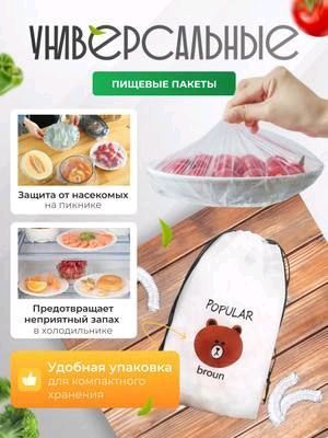 hojalik