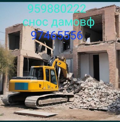 Качественньй снос и демонтаж зданий