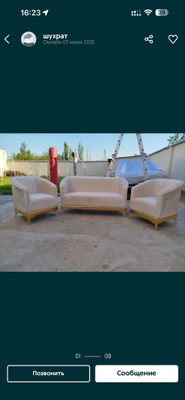 Продам комплект дивана и 2 кресел