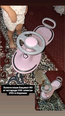 сотилади холати зор