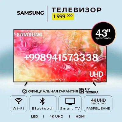 Телевизор Samsung 43 | 4K UHD, Смарт, Идеальное изображение | 24/7