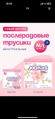 Posle rodovoy trusiki 3 dona pachka