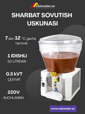 Sharbat sovutish uskunasi 50 litrli.
