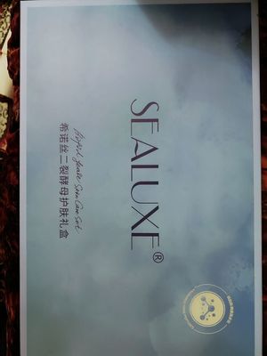 Корейский набор от морщин премиум сигмент,оригинал