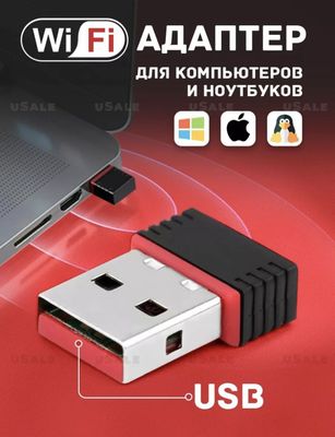 WIFI адаптер сотилади. Холати идеал