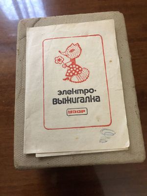 Выжигатель новый «Узор»