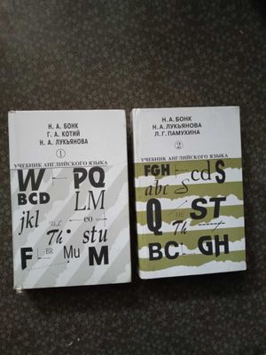 Учебные пособия англиского и японского языков