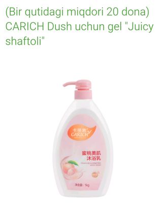 Chomilish uchun geldilyadusha