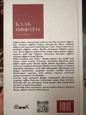 yangi kitob