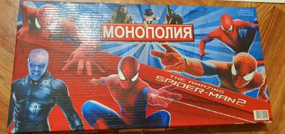 Продаётся настольная игра