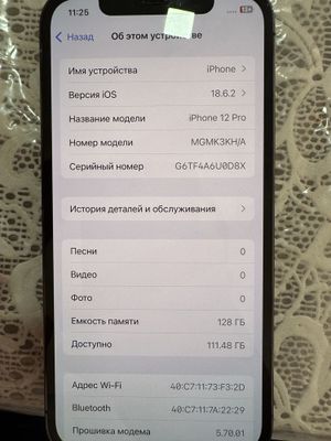 iphone 12 pro 128gb 100%