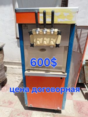 Срочно продаётся