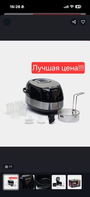 Multivarka Redmond