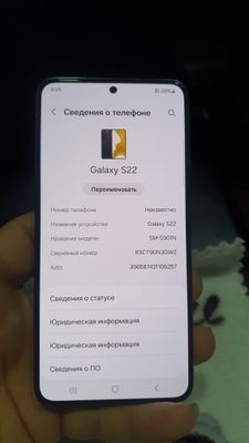 Samsung galaxy s22 5g 8/256