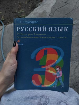 Книги для учащихся