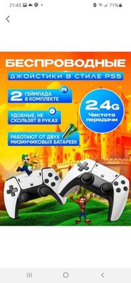 Game stick pro bollalar uchun uyin konsol