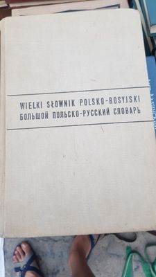 Продаются книги