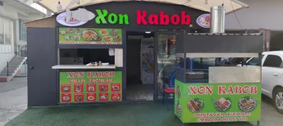 Срочно чойхона сотилади асосий котта йулди буйида