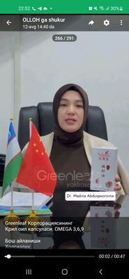 Крил оил капсуласи ОМЕГА 3,6,9