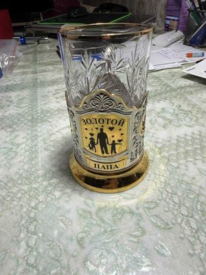 Подстаканник Золотой папа