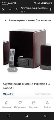 Сабвуфер микролаб FC 530U 2.1