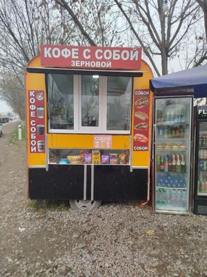 Butka magazin на колёсах