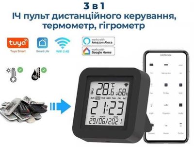 Умный Wi-Fi Tuya IR датчик влажности температуры