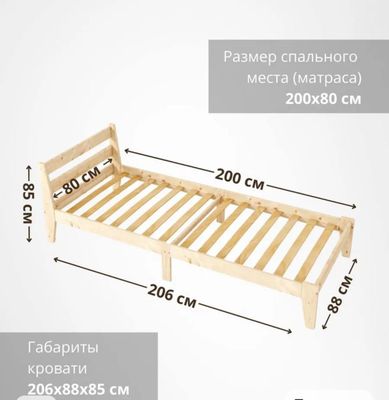 Кровать деревянная из сосны