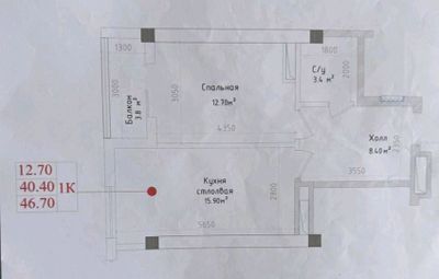 Продаю. ЖК Miran house 1/10/14 площадь 46.7 кв