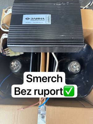 Serena elina smerch 400watt