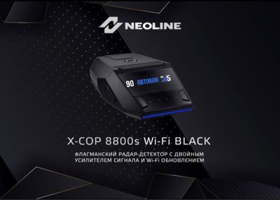 Radar NEOLINE X-COP 8800s Wi-fi