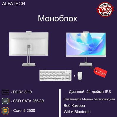 Моноблок 24 All-In-One PC Core i5 Monoblok