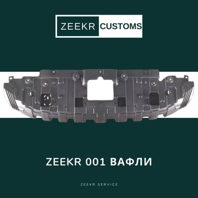 Задний усилитель бампера Zeekr 001 — оригинал