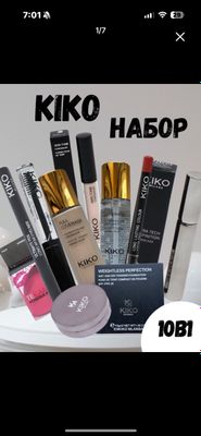 Набор Kiko