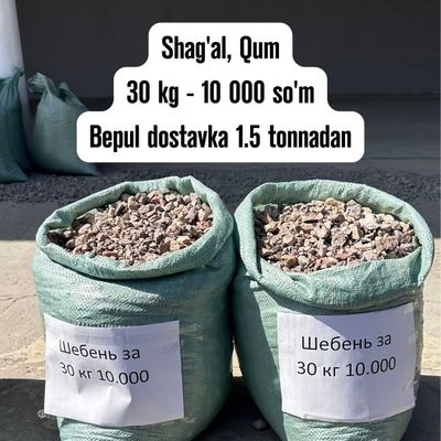 Щебень песок shebyonka qum шебен Shag'al