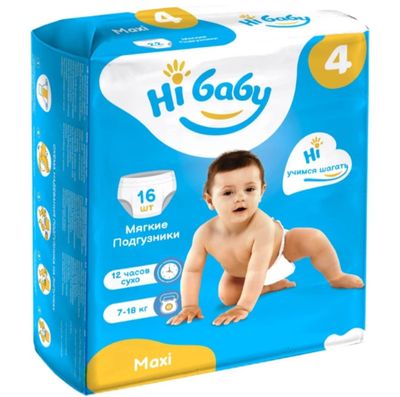 HI BABY Сотув булими