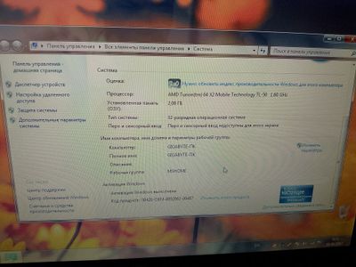 Novutbok fujitsu_siemens