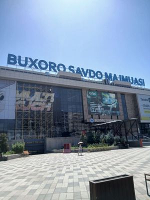 Продаётся магазин в Бухоро Савдо Мажмуаси