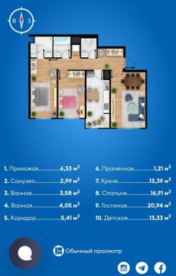 Новастройка квартира 3/1/9 Manzara Yunusobod city