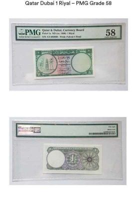 Редкая и коллекционная банкнота Qatar Dubai 1 Riyal
