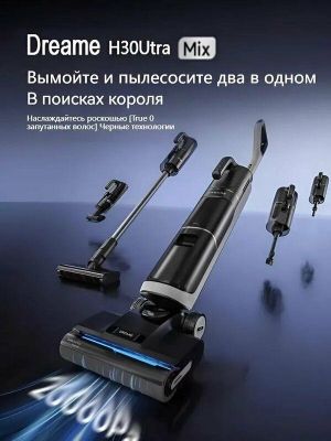 Профессиональный пароочиститель