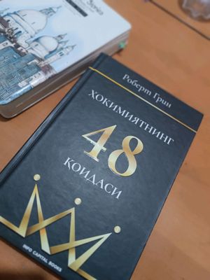 Hokimiyatning 48 qoidasi